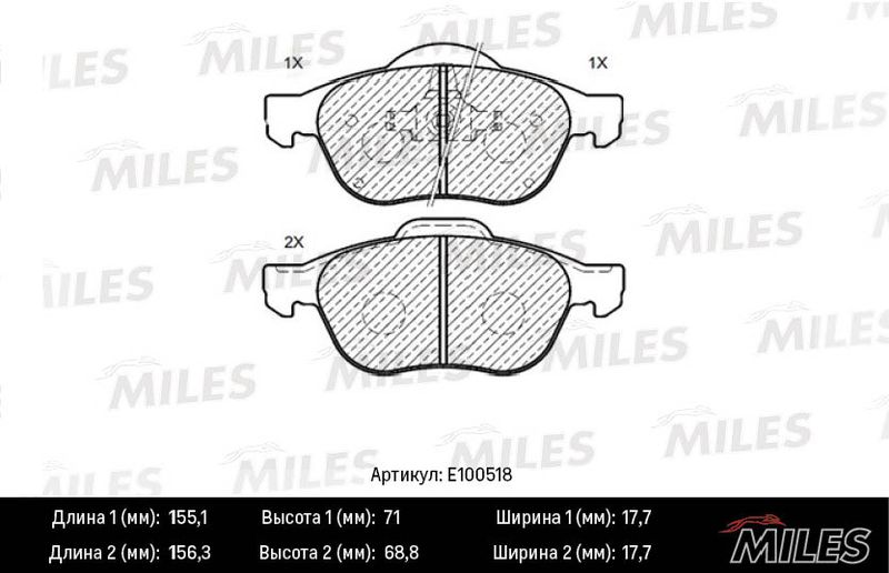 Комплект тормозных колодок, дисковый тормоз MILES E100518