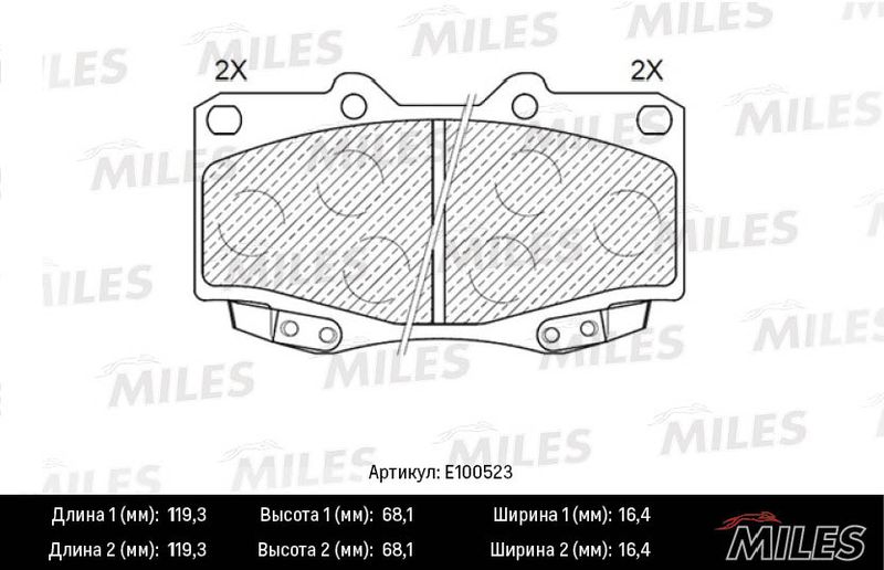 Комплект тормозных колодок, дисковый тормоз MILES E100523