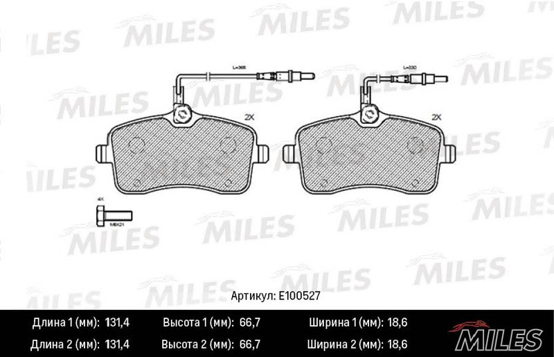 Комплект тормозных колодок, дисковый тормоз MILES E100527