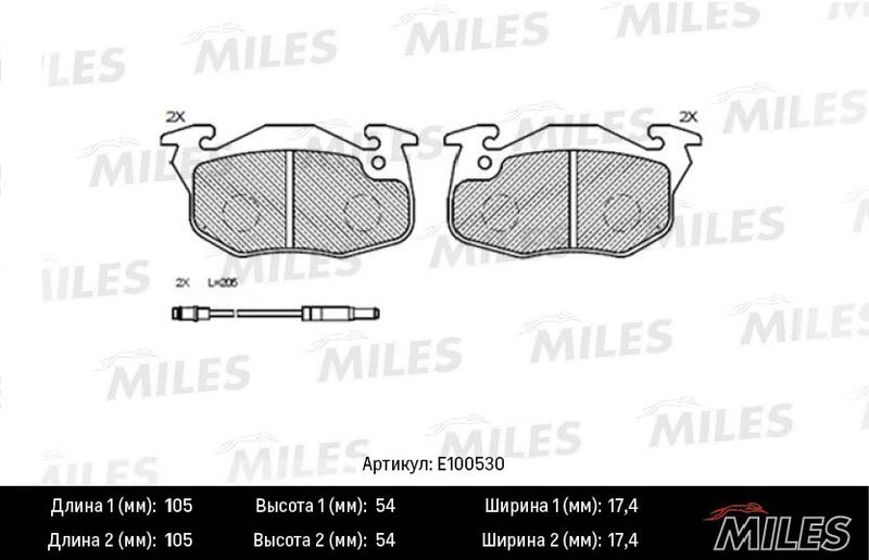 Комплект тормозных колодок, дисковый тормоз MILES E100530