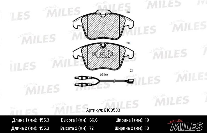 Комплект тормозных колодок, дисковый тормоз MILES E100533
