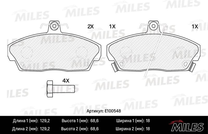 Комплект тормозных колодок, дисковый тормоз MILES E100548