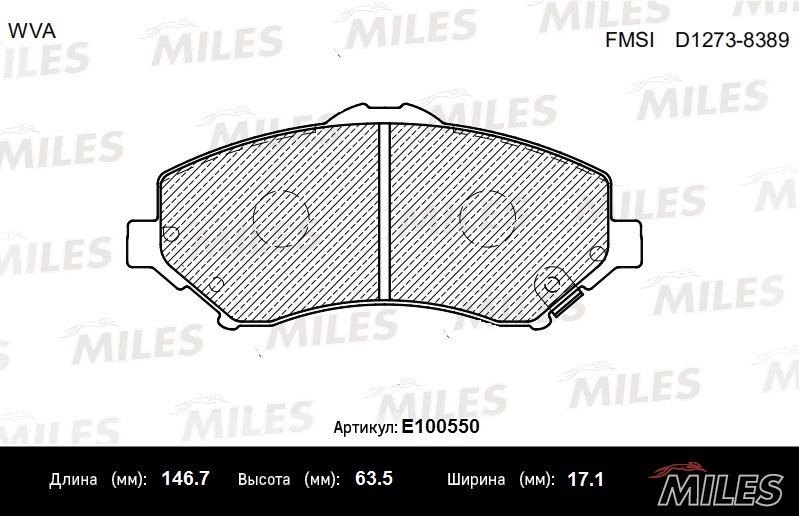 Комплект тормозных колодок, дисковый тормоз MILES E100550