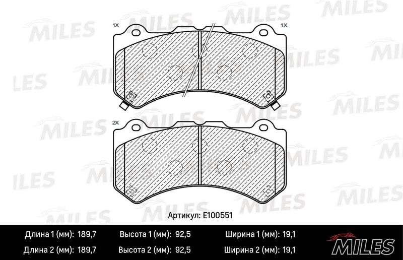 Комплект тормозных колодок, дисковый тормоз MILES E100551