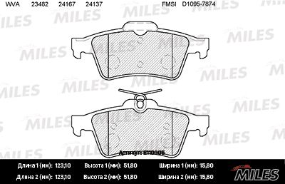 Комплект тормозных колодок, дисковый тормоз MILES E110005