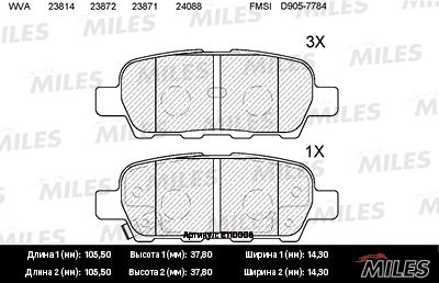 Комплект тормозных колодок, дисковый тормоз MILES E110008