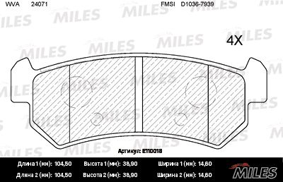 Комплект тормозных колодок, дисковый тормоз MILES E110018
