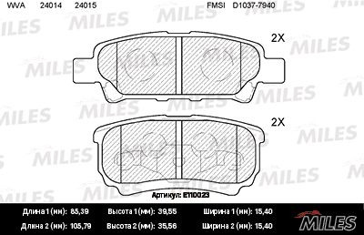 Комплект тормозных колодок, дисковый тормоз MILES E110023