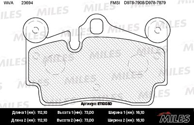 Комплект тормозных колодок, дисковый тормоз MILES E110050