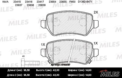 Комплект тормозных колодок, дисковый тормоз MILES E110057