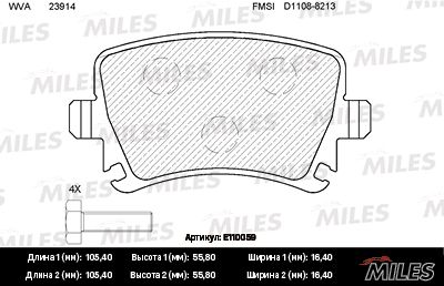 Комплект тормозных колодок, дисковый тормоз MILES E110059