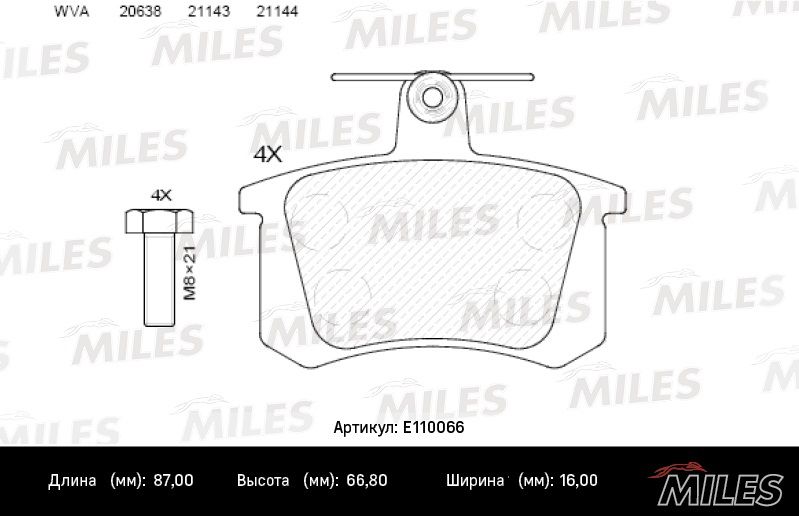 Комплект тормозных колодок, дисковый тормоз MILES E110066