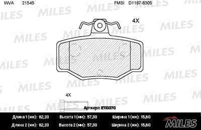 Комплект тормозных колодок, дисковый тормоз MILES E110070