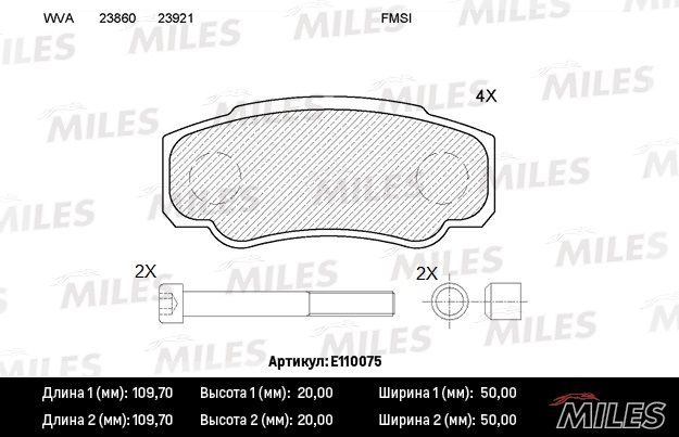 Комплект тормозных колодок, дисковый тормоз MILES E110075