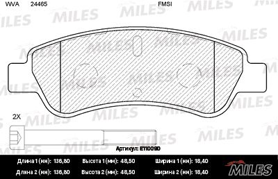 Комплект тормозных колодок, дисковый тормоз MILES E110090