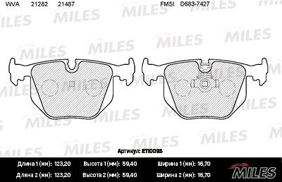 Комплект тормозных колодок, дисковый тормоз MILES E110095