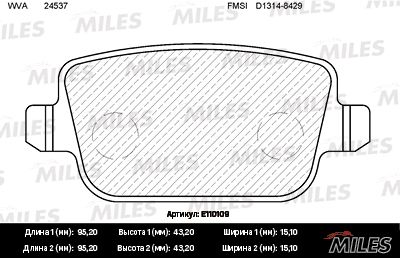 Комплект тормозных колодок, дисковый тормоз MILES E110109