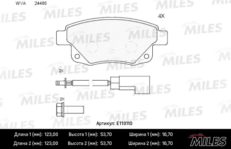 Комплект тормозных колодок, дисковый тормоз MILES E110110