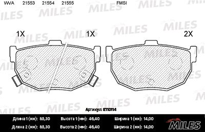 Комплект тормозных колодок, дисковый тормоз MILES E110114