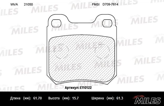 Комплект тормозных колодок, дисковый тормоз MILES E110122