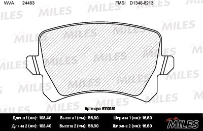 Комплект тормозных колодок, дисковый тормоз MILES E110151