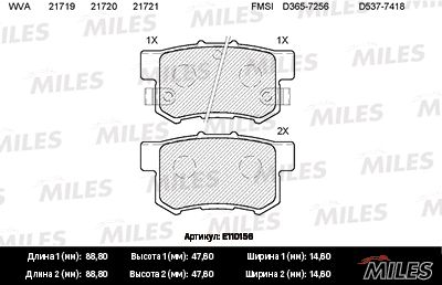 Комплект тормозных колодок, дисковый тормоз MILES E110156