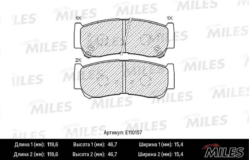 Комплект тормозных колодок, дисковый тормоз MILES E110157