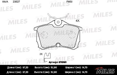 Комплект тормозных колодок, дисковый тормоз MILES E110161