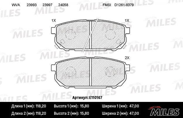 Комплект тормозных колодок, дисковый тормоз MILES E110167