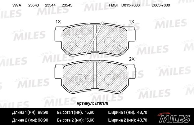 Комплект тормозных колодок, дисковый тормоз MILES E110178