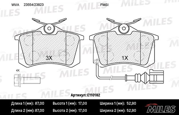 Комплект тормозных колодок, дисковый тормоз MILES E110182