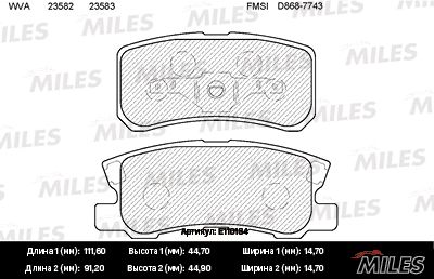 Комплект тормозных колодок, дисковый тормоз MILES E110184