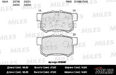 Комплект тормозных колодок, дисковый тормоз MILES E110187