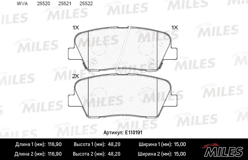 Комплект тормозных колодок, дисковый тормоз MILES E110191