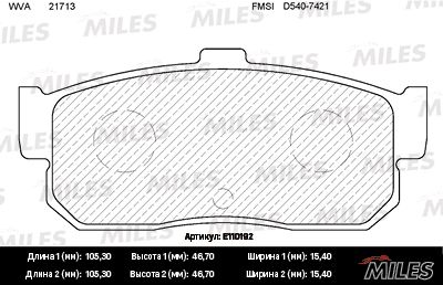 Комплект тормозных колодок, дисковый тормоз MILES E110192