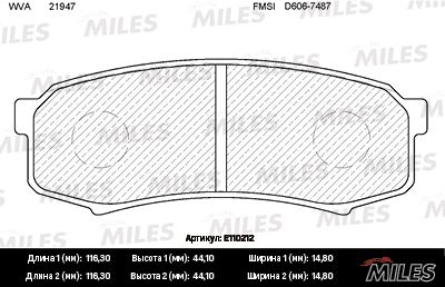Комплект тормозных колодок, дисковый тормоз MILES E110212