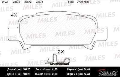 Комплект тормозных колодок, дисковый тормоз MILES E110225