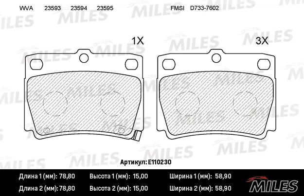 Комплект тормозных колодок, дисковый тормоз MILES E110230