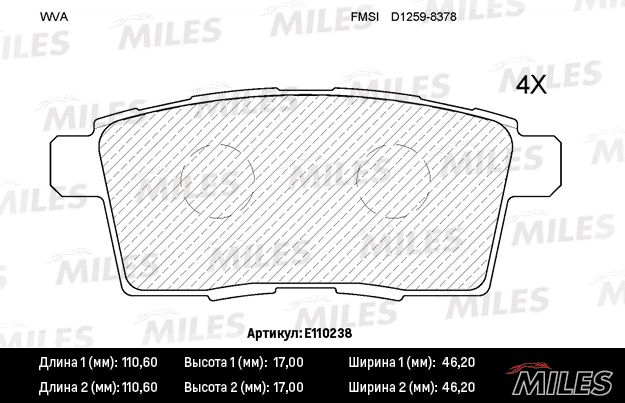 Комплект тормозных колодок, дисковый тормоз MILES E110238