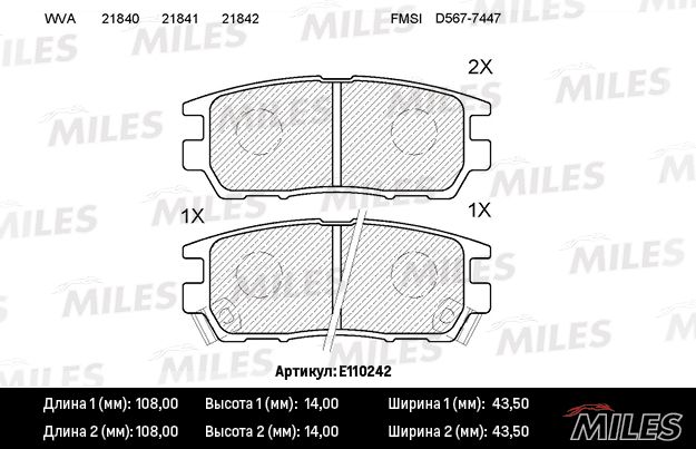 Комплект тормозных колодок, дисковый тормоз MILES E110242