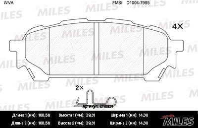 Комплект тормозных колодок, дисковый тормоз MILES E110251