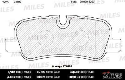 Комплект тормозных колодок, дисковый тормоз MILES E110253
