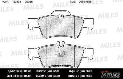 Комплект тормозных колодок, дисковый тормоз MILES E110254