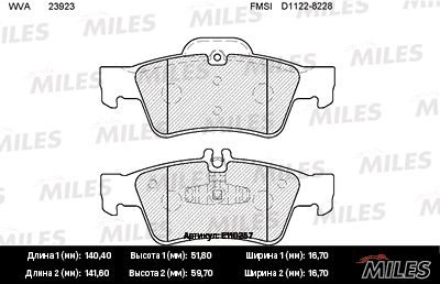 Комплект тормозных колодок, дисковый тормоз MILES E110257