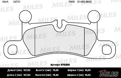 Комплект тормозных колодок, дисковый тормоз MILES E110258