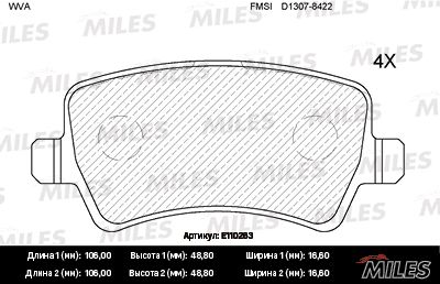 Комплект тормозных колодок, дисковый тормоз MILES E110263