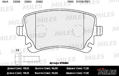 Комплект тормозных колодок, дисковый тормоз MILES E110264