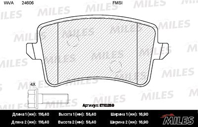 Комплект тормозных колодок, дисковый тормоз MILES E110269