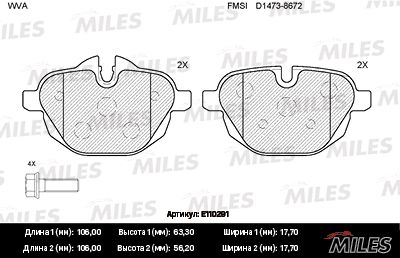 Комплект тормозных колодок, дисковый тормоз MILES E110291