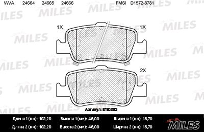 Комплект тормозных колодок, дисковый тормоз MILES E110293